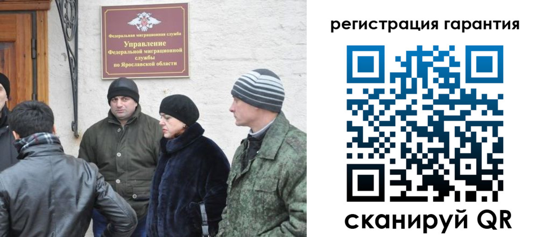 временная регистрация недорого в Ирбите