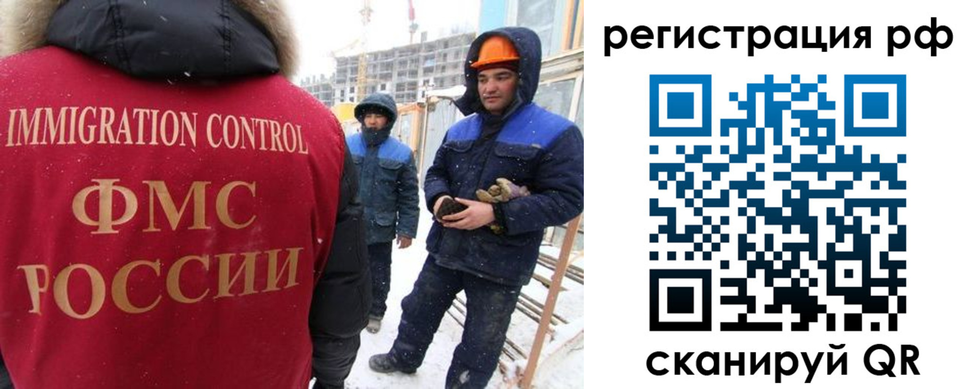 временная регистрация поиск в Ирбите