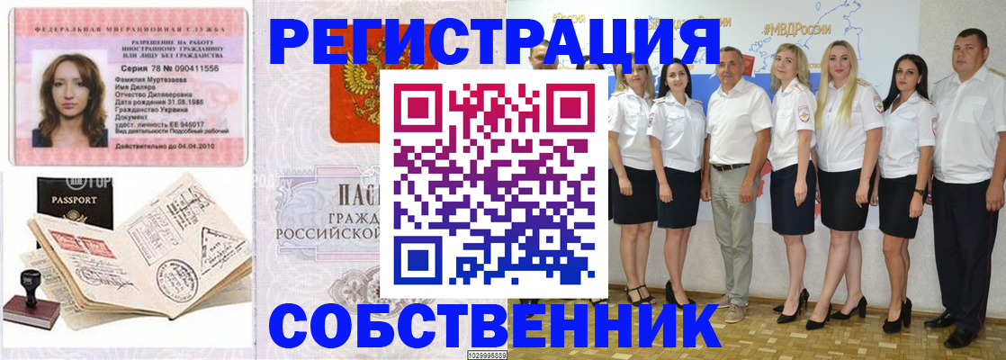 временная регистрация госуслуги в Ирбите