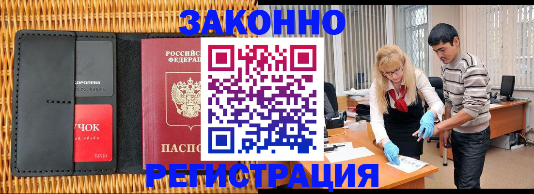 найти адрес прописки в Ирбите
